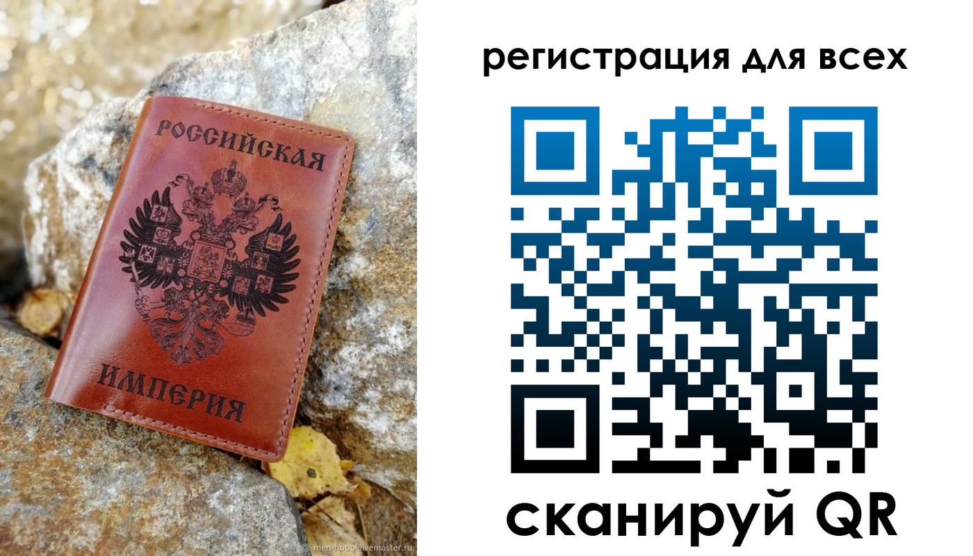 прописка для школы в Железногорск-Илимском