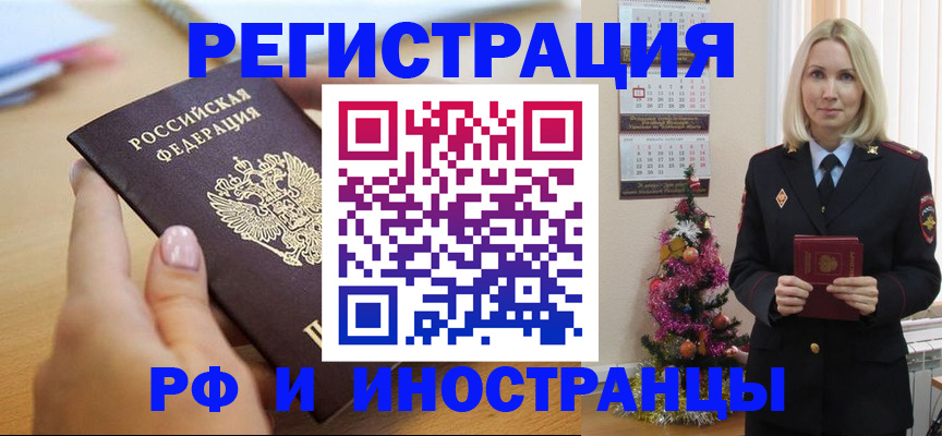 пропишу в квартире в Железногорск-Илимском